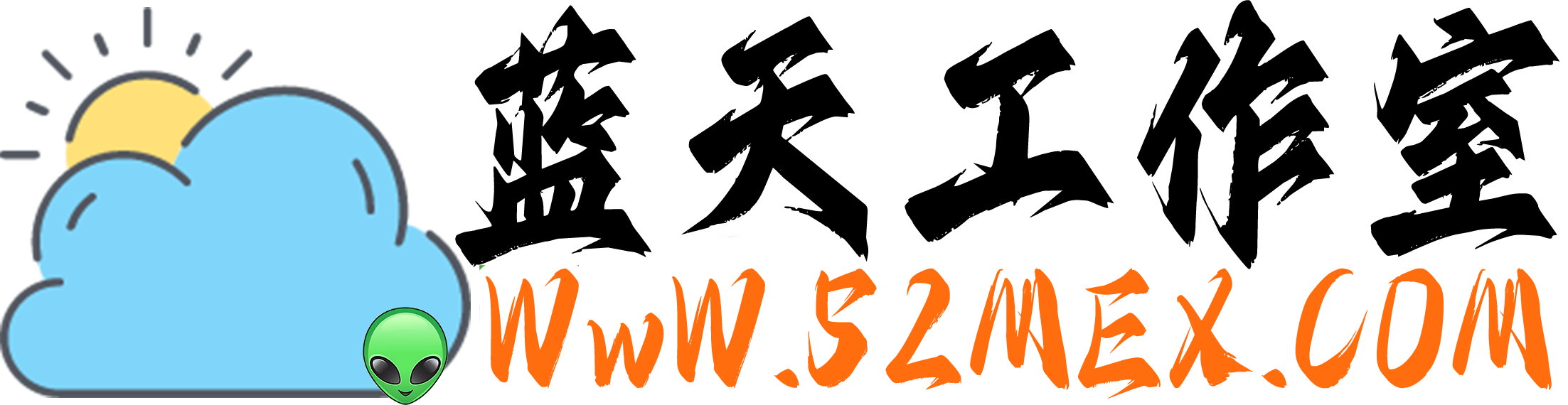 墨西哥蓝天网络