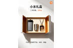 小米礼盒二手跌至169元，带无线充气宝+